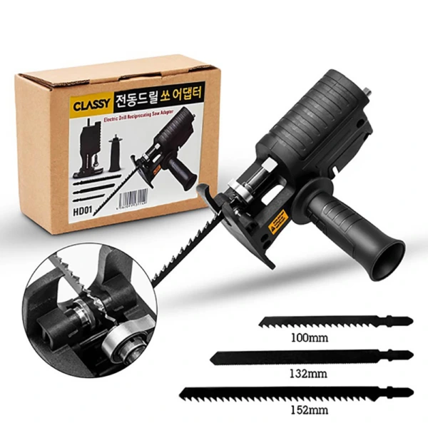 HD01 전동드릴 쏘 어댑터