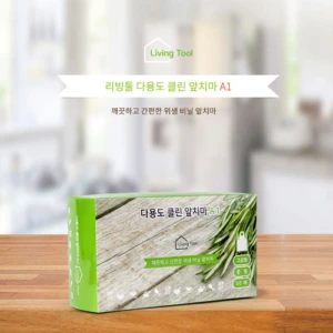 리빙툴 다용도 클린 앞치마 중형/고급형 50매